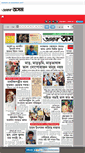 Mobile Screenshot of amarasom.glpublications.in